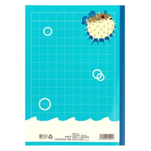 学習帳 スクールキッズ さんすう14マス×10