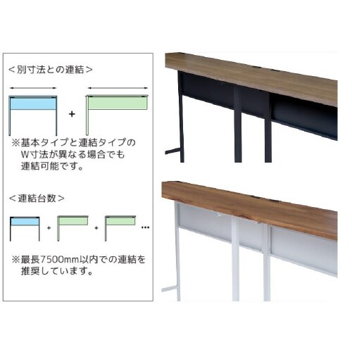 フレームデスク FD1845−10CB−MPA