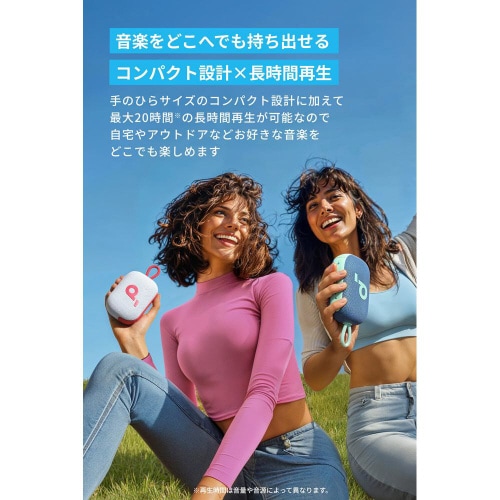 Soundcore Select 4 Go