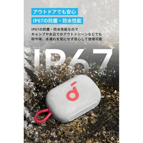 Soundcore Select 4 Go