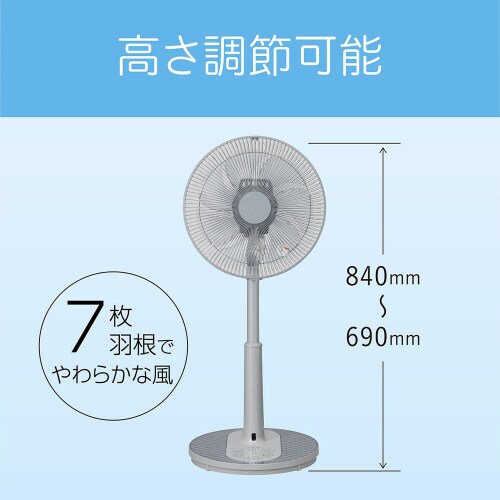 リビング扇風機