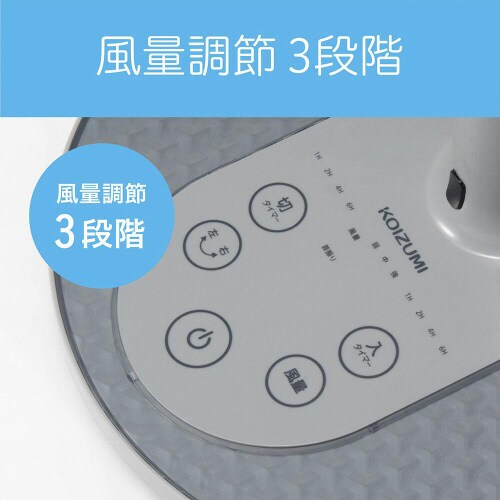 リビング扇風機