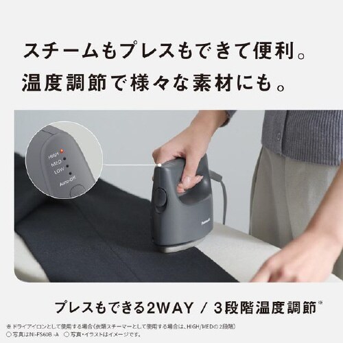 衣類スチーマー NI−FS60B−G