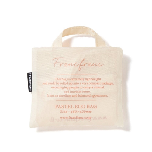 エルン エコバッグ パステル アイボリー×5