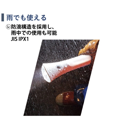 LEDランタン付き懐中電灯 ホワイト