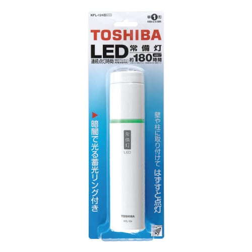 LED常備灯 ホワイト 単1形2本(電池別)