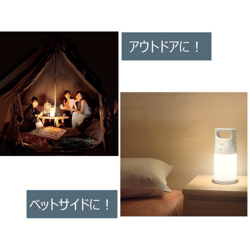 センサー付LEDランタン 単3形3本(電池別)