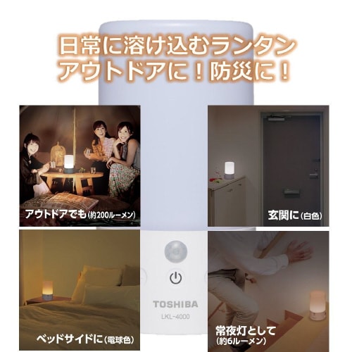 センサー調光付LEDランタン 単3形3本(電池別)