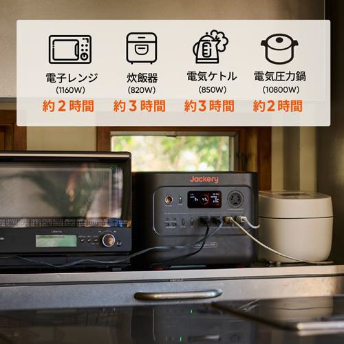 ポータブル電源 3000New JE−3000B