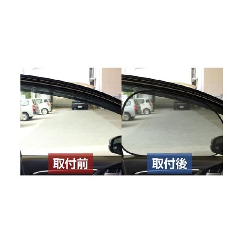 クルマ用コンパクトサンシェード(CP−35タイプ)