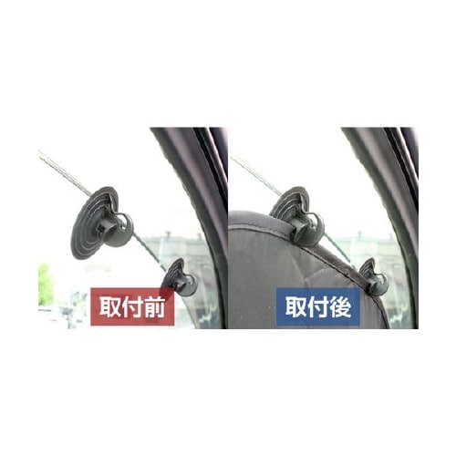 クルマ用コンパクトサンシェード(CP−35タイプ)