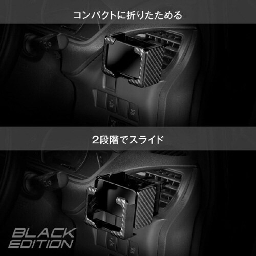 ドリンクホルダー スマホタッチ2 カーボン調