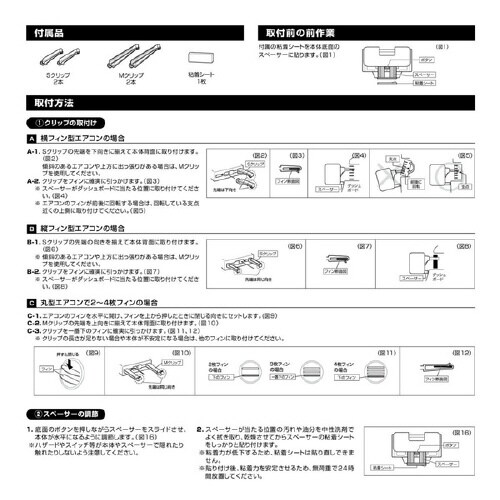 ドリンクホルダー スマホタッチ2 カーボン調