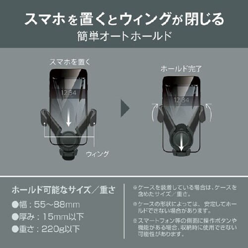 スマホルダー ロングアーム エアコン取付