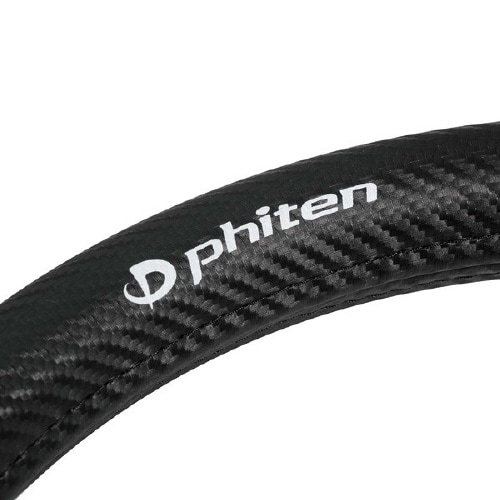 ハンドルカバー ファイテンカーボン M