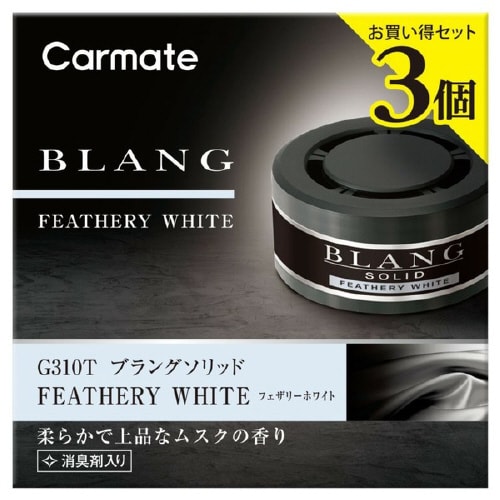 ブラングソリッド詰め替え3P フェザリーホワイト