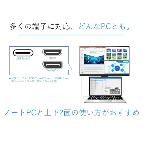 27型 Type−C搭載モニター ブラック