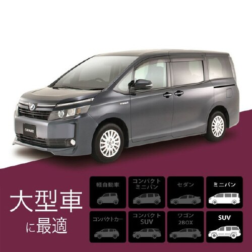 車用ルームミラー 3000Rミラ− ミニバン用