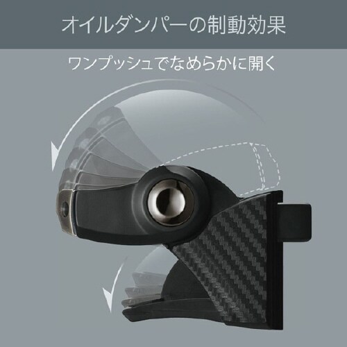 ダンパー内蔵ドリンクホルダーブラックメッキ