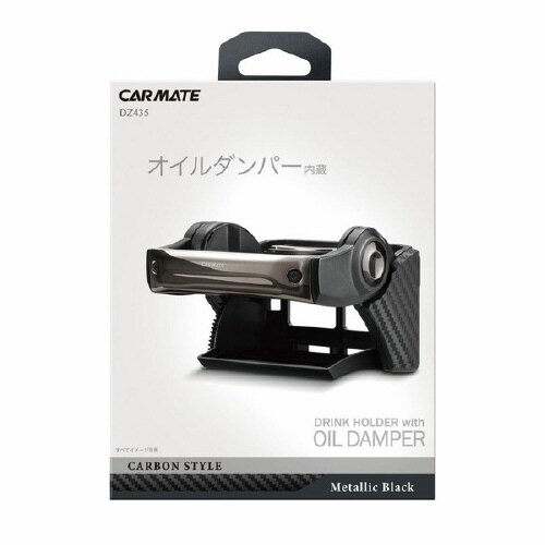ダンパー内蔵ドリンクホルダーブラックメッキ