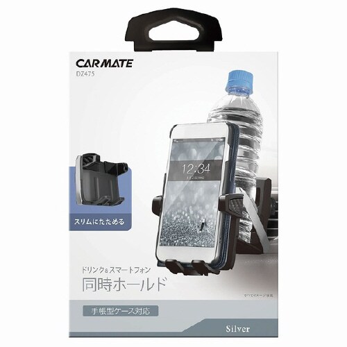 ドリンクスマホホルダータッチ手帳ケース対応