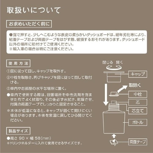 ルーノ 車内 お部屋 空間用 置き型