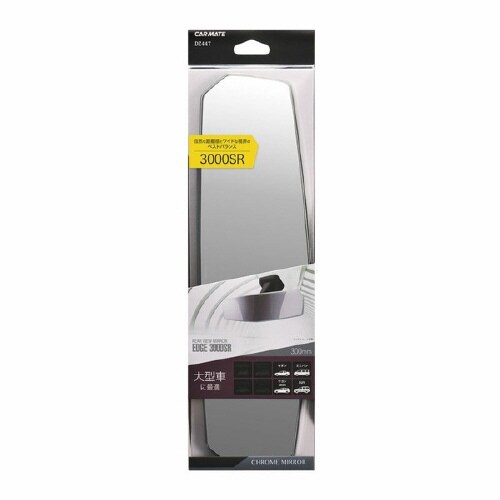 リヤビューミラーエッジ 3000SR