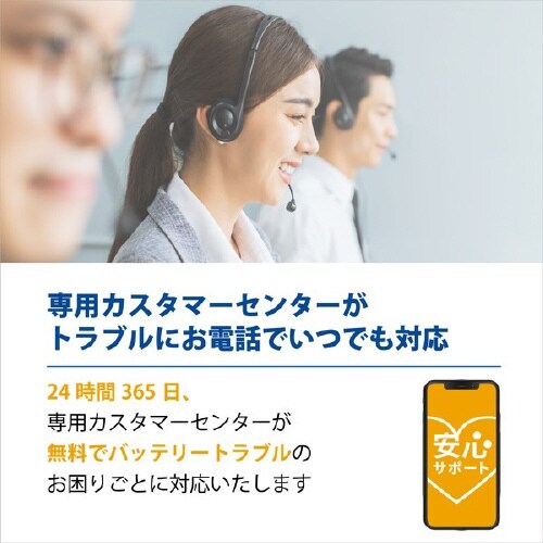 国産車用カーバッテリー CAOS 安心サポート付