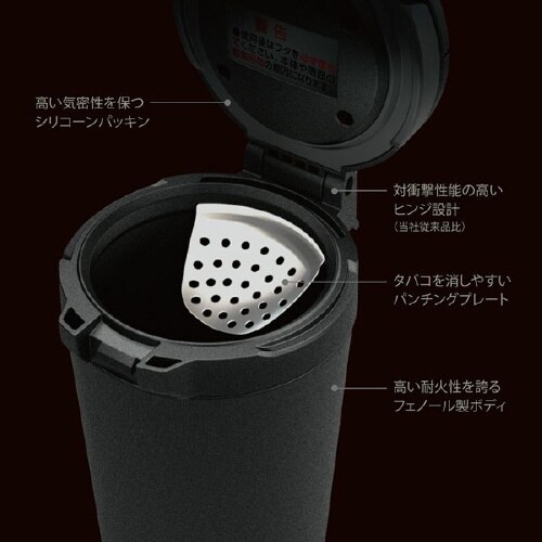 車内用品 ロックアッシュトレイブラック DZ417