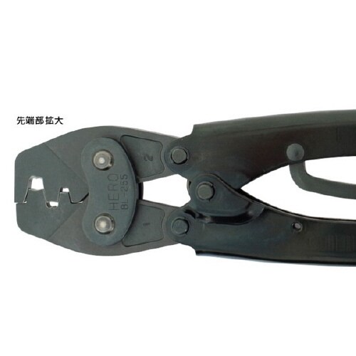 圧着工具 1セット 入数:1 BL−255