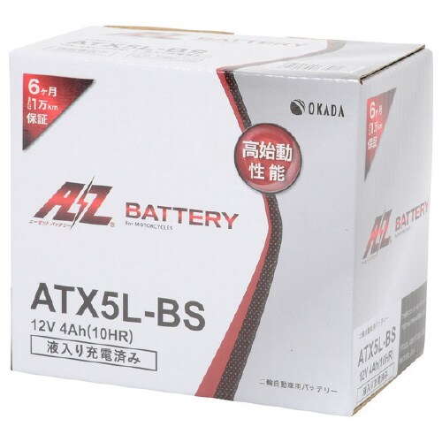 シールド型 バイク用バッテリー 液入り充電済み