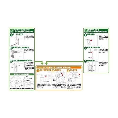 安全計画 ガレージミラー(丸型) 曲面率2000R