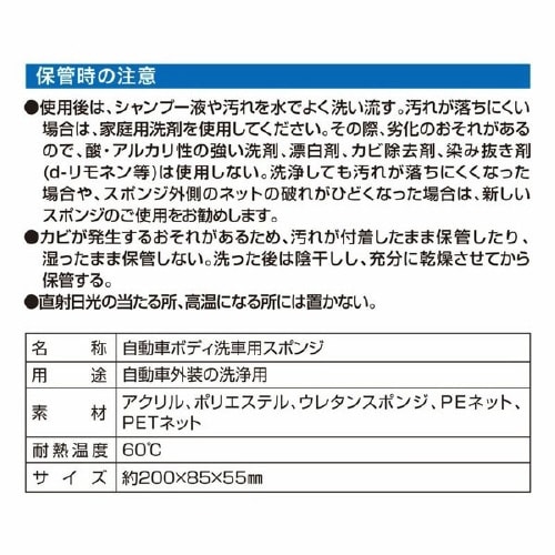 クリアマジック 泡MAXスポンジ