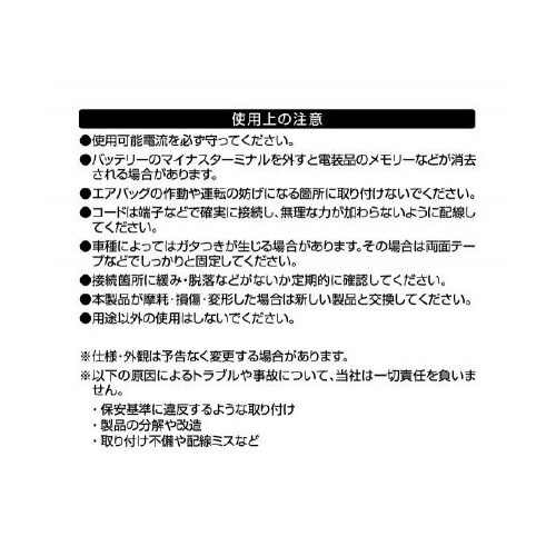 プッシュスイッチ(トヨタ・ダイハツ車) ON−OF