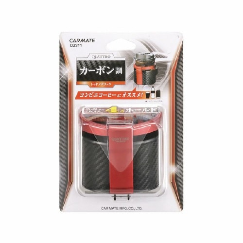 ドリンクホルダークワトロ カーボン調