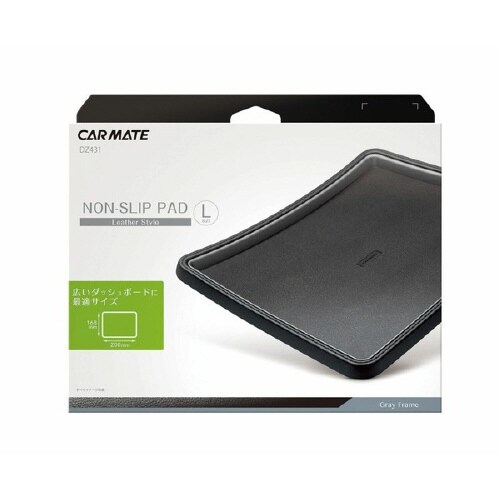 ノンスリップパッド トレータイプ Lサイズ