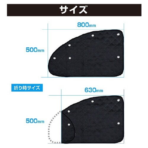 車用 ウィンドウ用アシストサンシェード