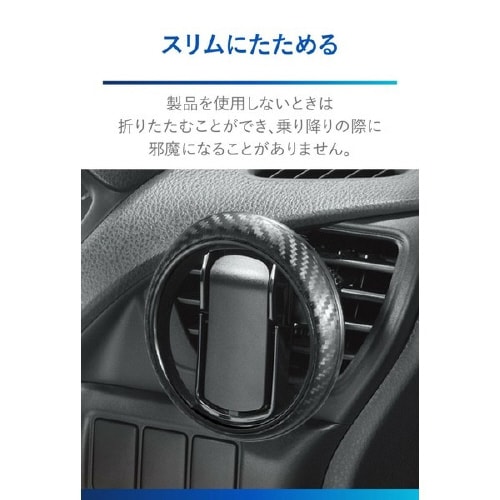 ドリンクホルダー 折りたたみタイプSP