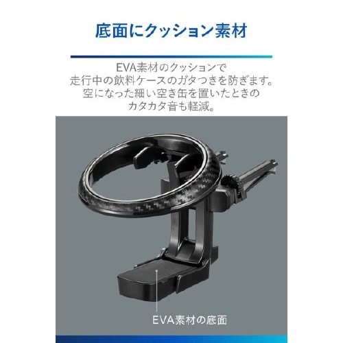 ドリンクホルダー 折りたたみタイプSP