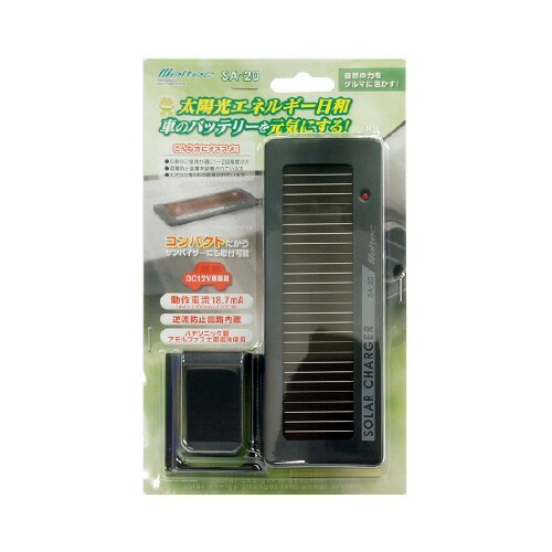 ソーラーチャージャー DC12V用