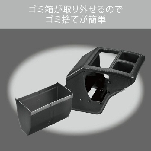 コンソールボックスプレミアム ハイエース