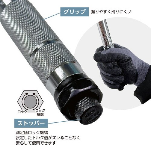 トルクレンチミニ
