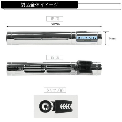 ブラングエアスティック ホワイトムスク