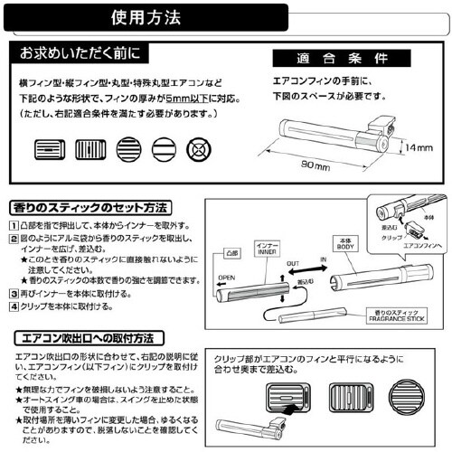 ブラングエアスティック ホワイトムスク