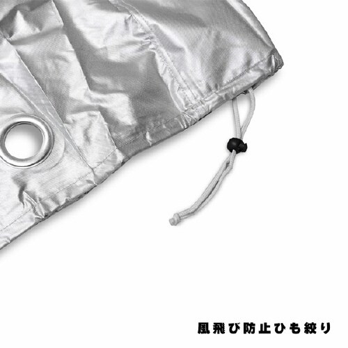 ツーロックバイクカバー 警報プリント入