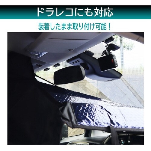 簡単取付シェード レギュラーサイズ PBD−R