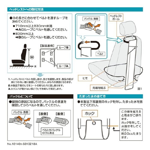 車内用品車内収納用品 傘入れ DZ492