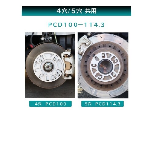 ホイールスペーサー 3mm 4穴・5穴共用タイプ