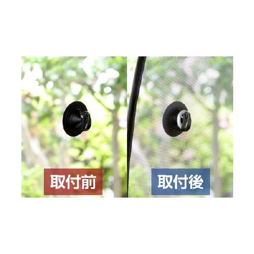 クルマ用コンパクトサンシェード(CP−22タイプ)