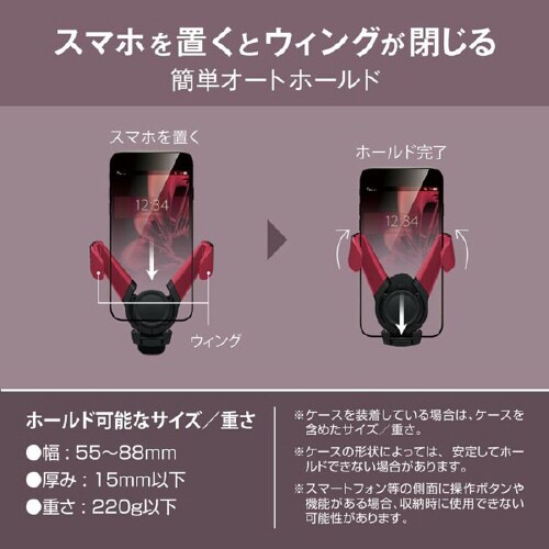スマホルダー ロングアーム エアコン取付